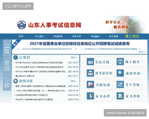 海星体育百家乐官网注册流程详解及新手入门攻略指南 海星体育百家乐官网注册流程详解及新手入门攻略指南