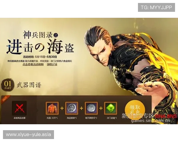 亚信娱乐官网最新优惠活动全面解析让你享受更多游戏福利 亚信娱乐官网最新优惠活动全面解析让你享受更多游戏福利
