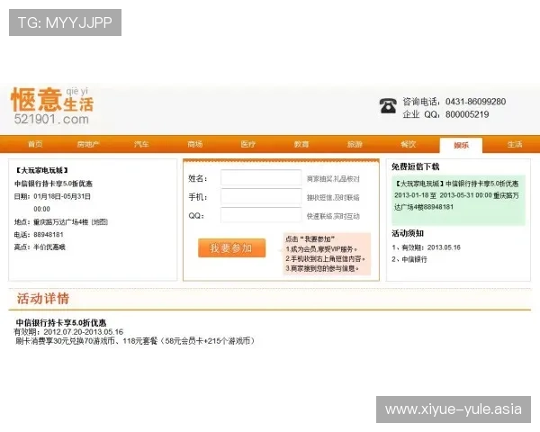 华都娱乐场常见问题解答,解决玩家在注册、充值、提现中的疑问 华都娱乐场常见问题解答,解决玩家在注册、充值、提现中的疑问